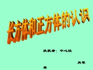 五年级课件_17068(2)