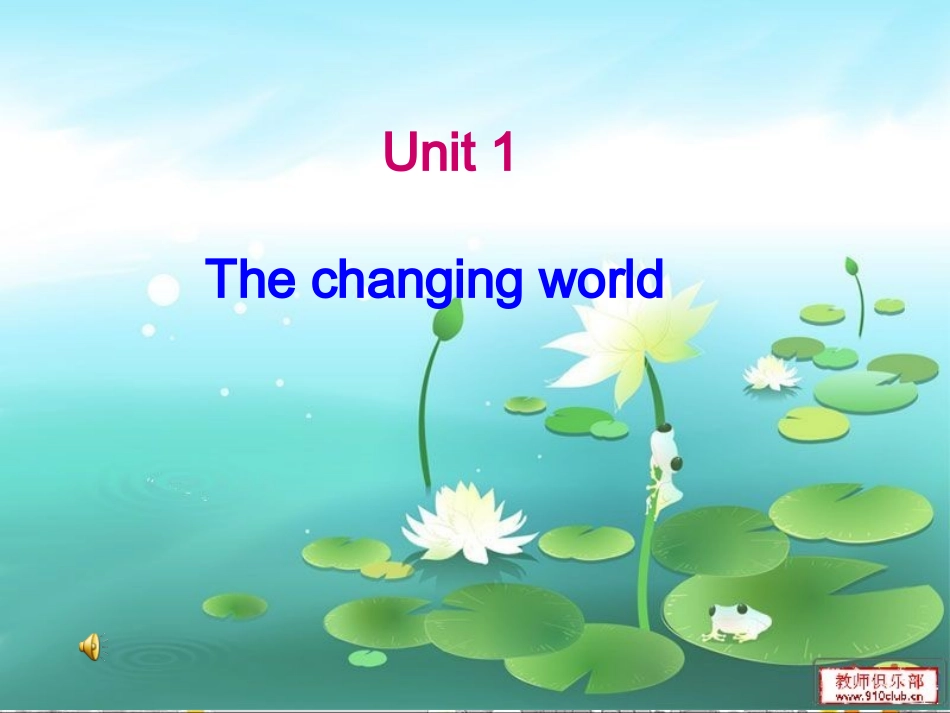 七年级英语Unit1知识结构图_第2页