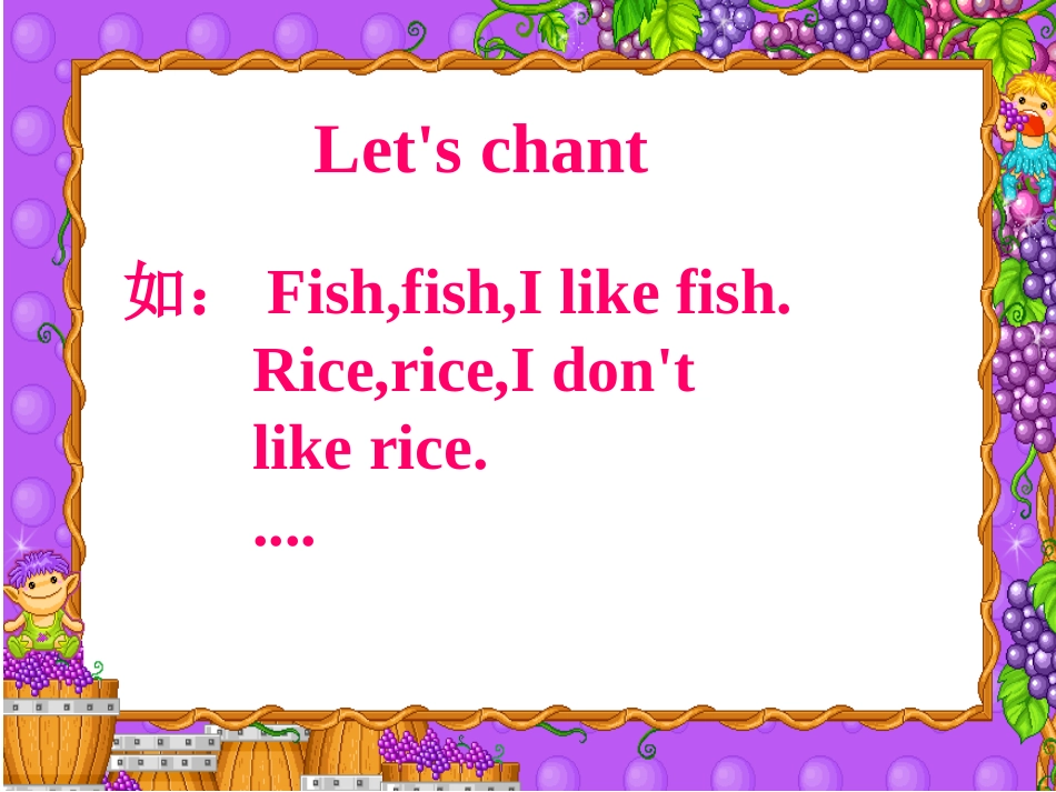 四年级上册Unit5教学课件_第3页