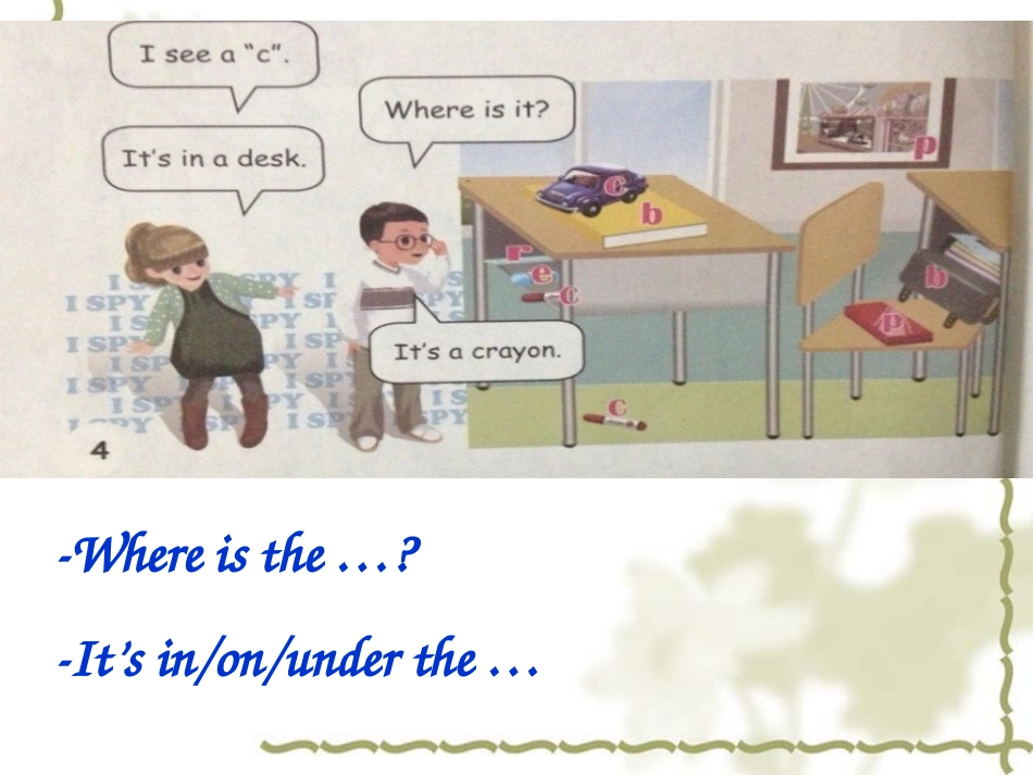 四年级英语上册Unit1MyClassroom第一课时课件_第3页