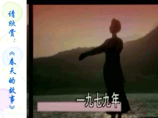 《历史转折与邓小平理论》