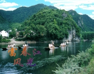 与朱元思书 (5)