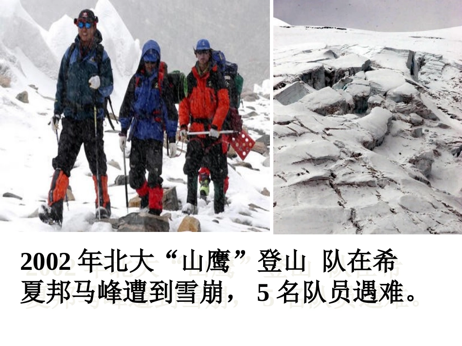 伟大的悲剧（第二阶段作业修正版）_第2页