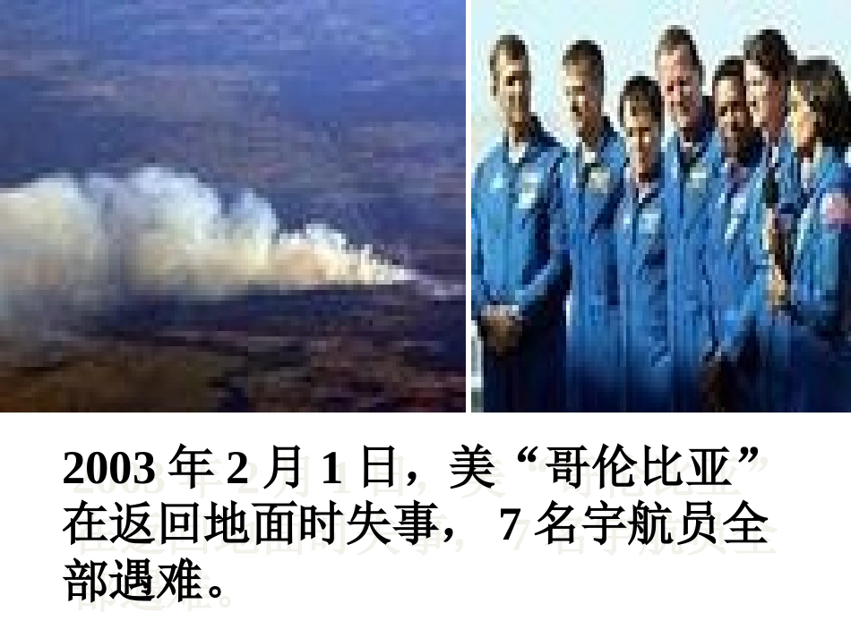 伟大的悲剧（第二阶段作业修正版）_第3页