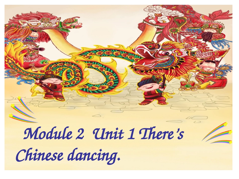 外研版三年级起点六年级上册Module2Unit1_第2页