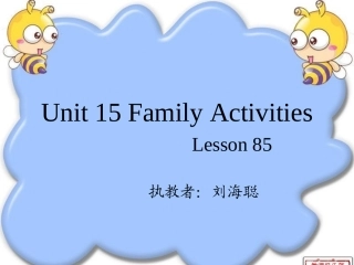 新起点三年级下册FamilyActivities
