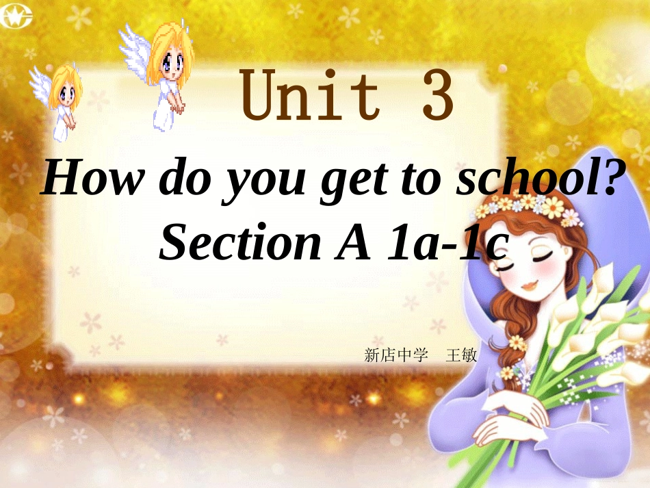 How_do_you_get_to_school课件_第1页