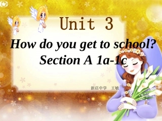 How_do_you_get_to_school课件