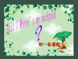 新目标英语七年级（上）Unit+4+wheres+my+backpack