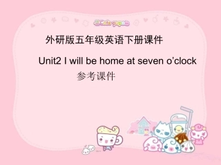 外研版五年级英语下册课件Unit2Iwillbehomeatseveno’clock
