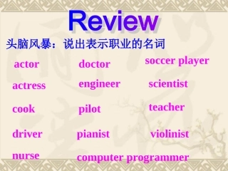 一般将来时(新)