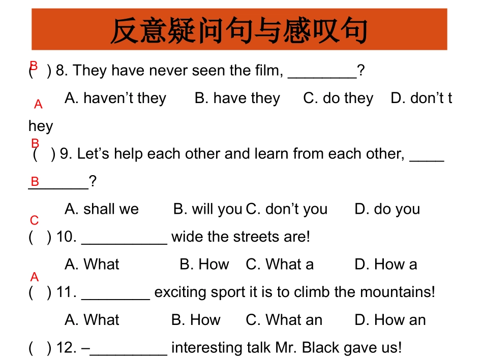 反意疑问句与感叹句（共22张PPT）_第2页