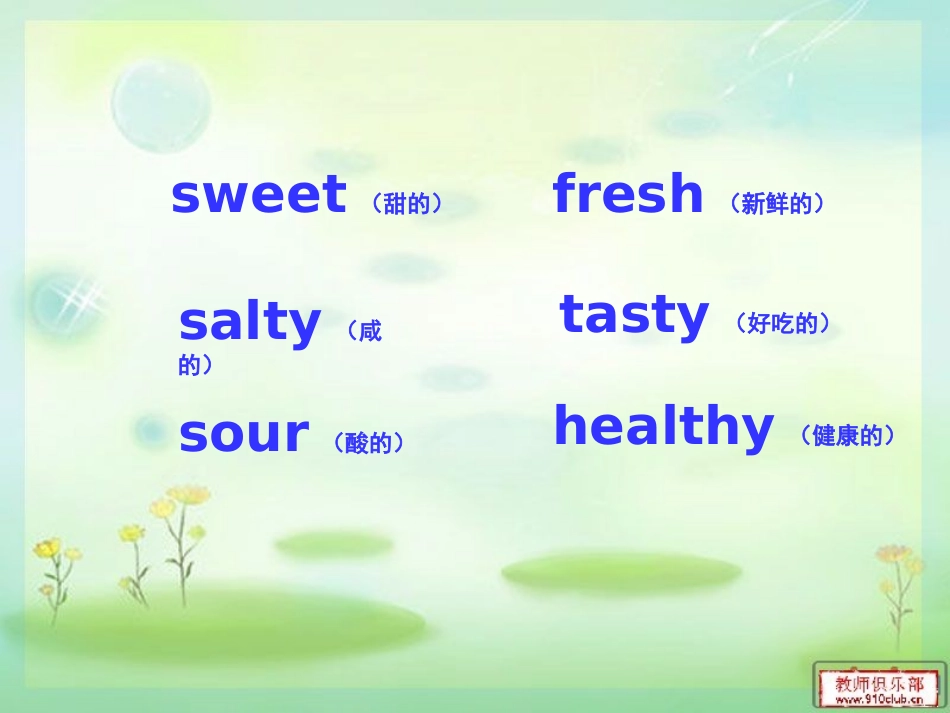 PEP五上unit3What'syourfavouritefoodlesson5_第2页