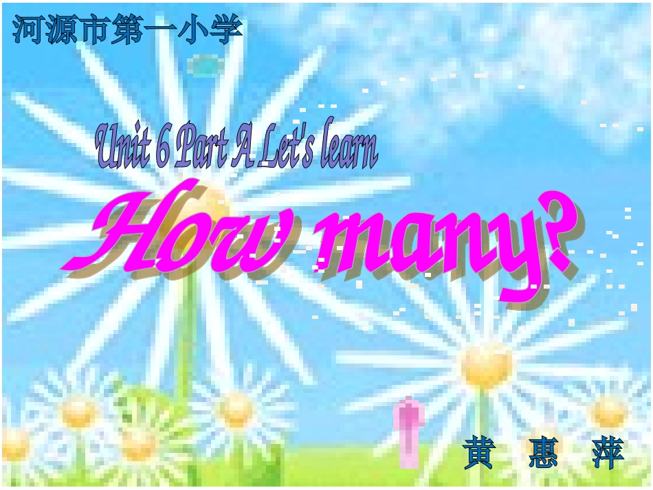 三下U6ALet'slearn_第1页