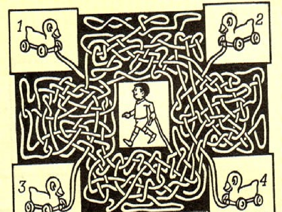 小学主题班会课件：游戏_第2页