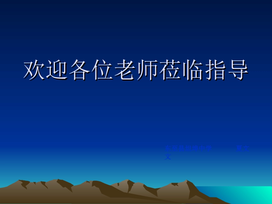 小圣施威降大圣2_第1页