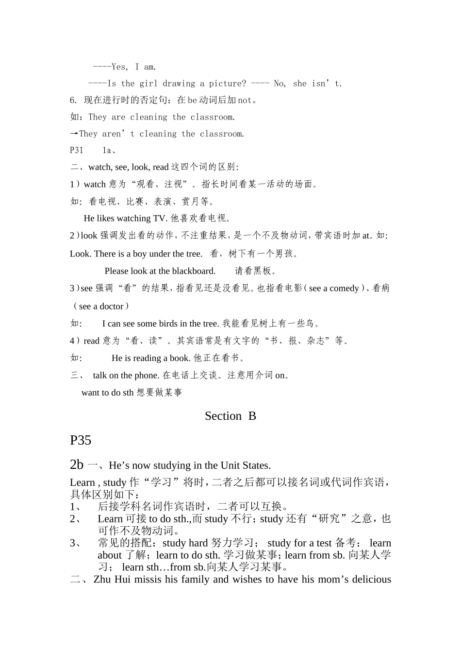 七下Unit6备课资料_第2页