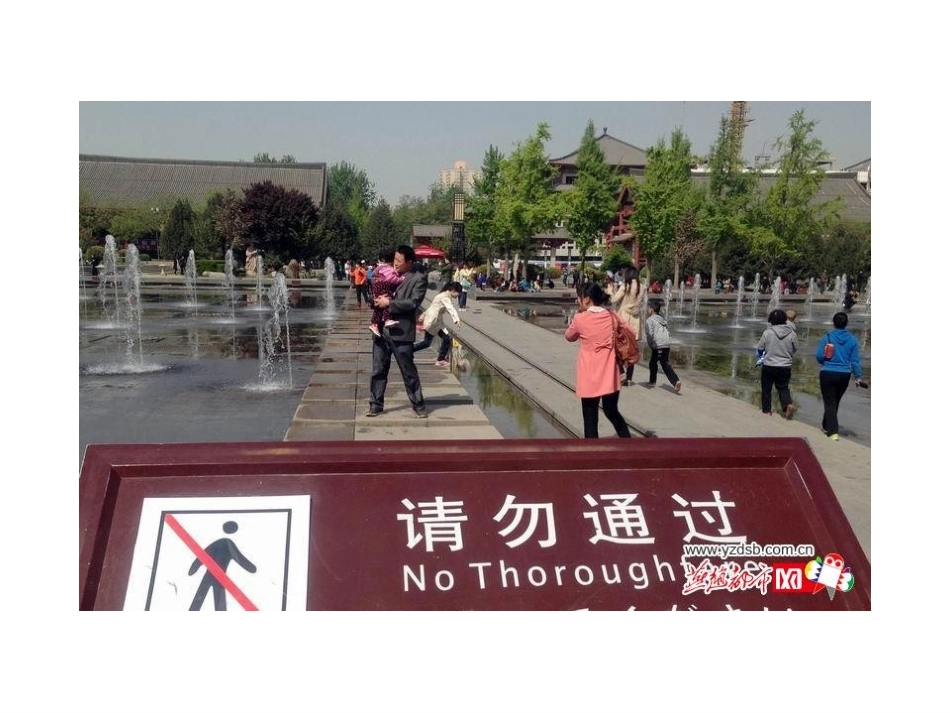 《做文明顾客》课件_第3页