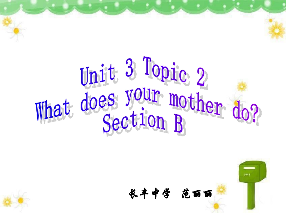 仁爱英语七年级上Unit3Topic2SectionB_第1页