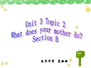 仁爱英语七年级上Unit3Topic2SectionB