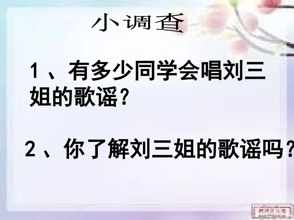 覃玉琼文化创新的途径(2)_第1页