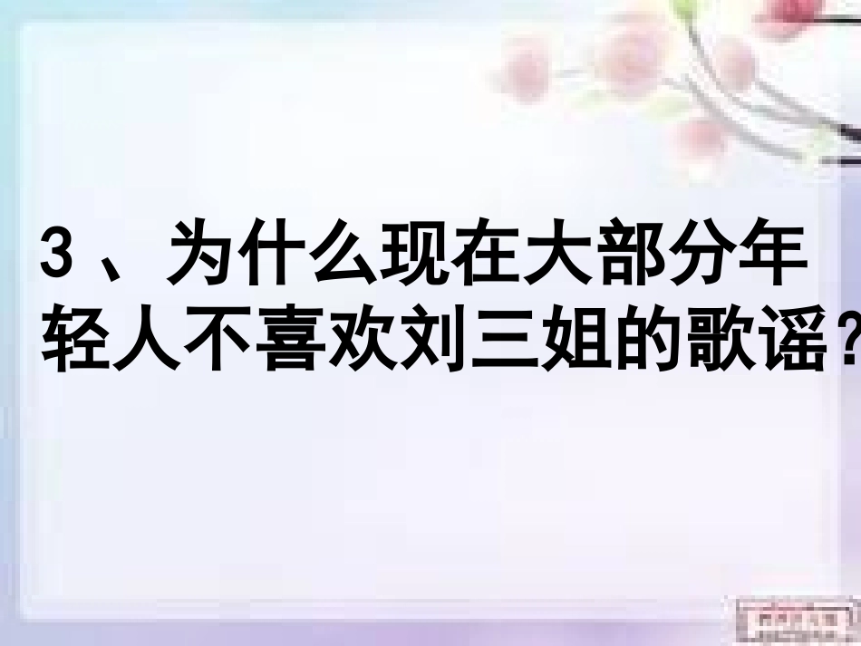 覃玉琼文化创新的途径(2)_第3页