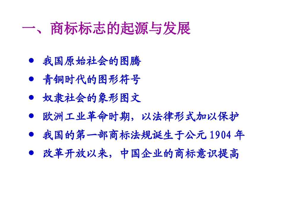 平面设计教学案例_第3页