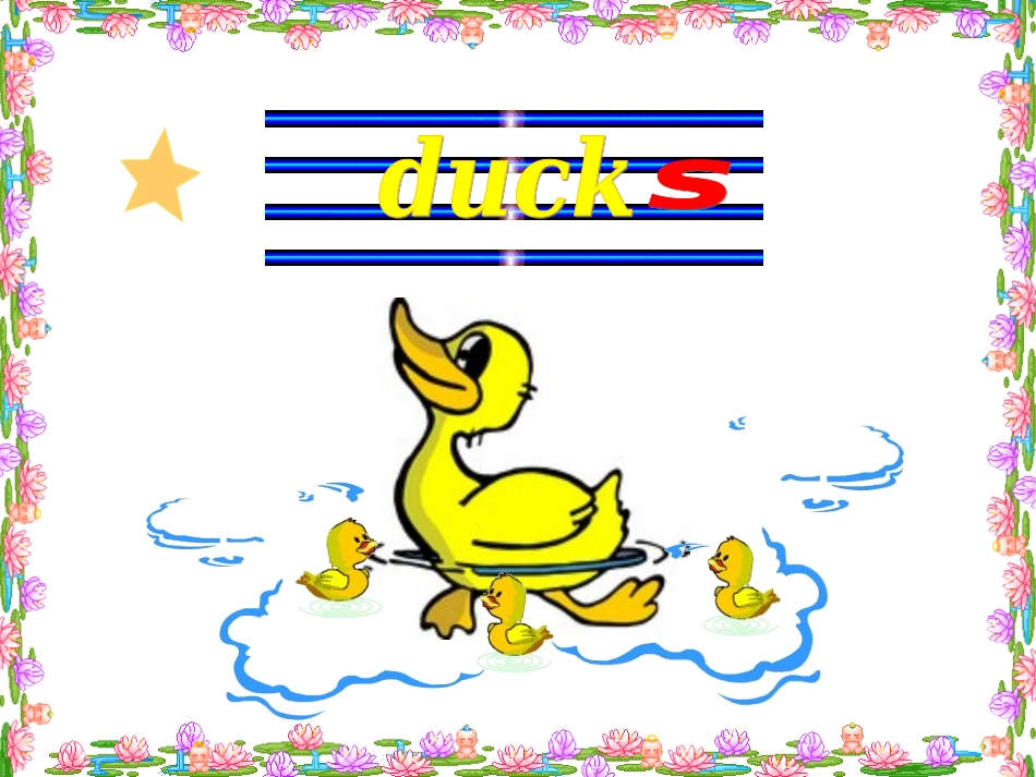 小学三年级英语课件_we_love_animals_第3页
