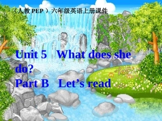 人教PEP版六年级英语上册《Unit5(13)PartB》PPT课件