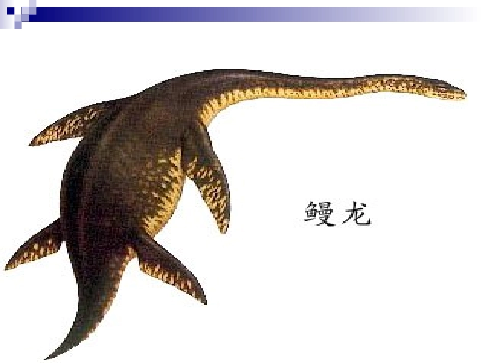 阿西莫夫短文两篇_第2页