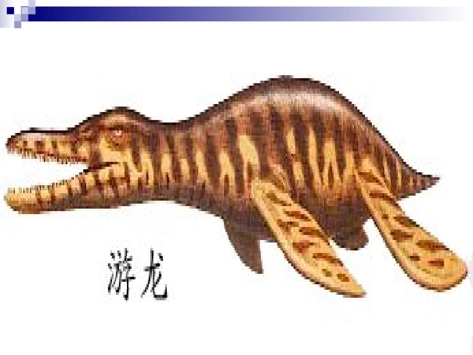 阿西莫夫短文两篇_第3页