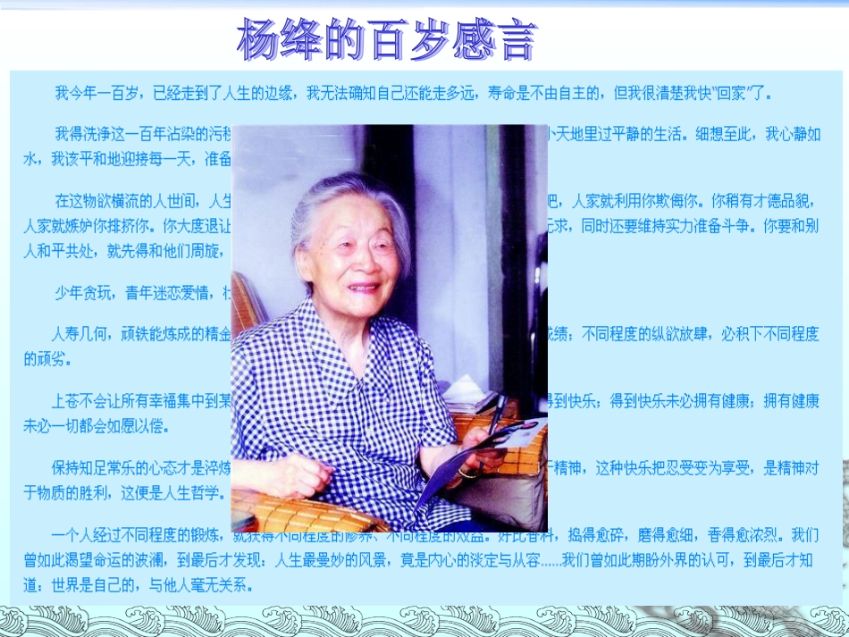 幼儿园园本教研的基本方法_第3页