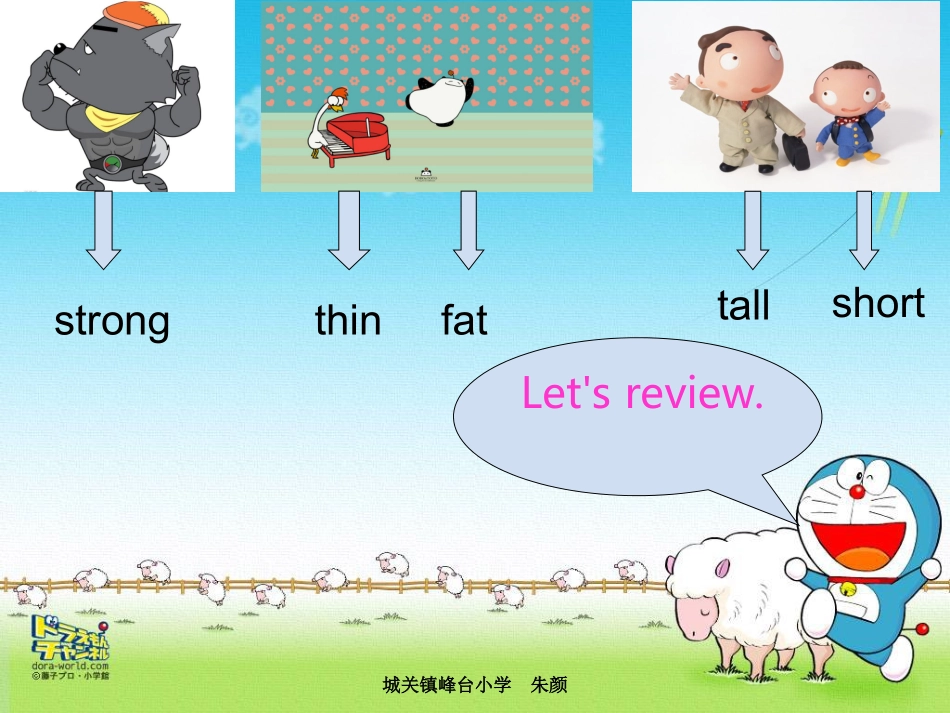 What'shelike朱颜_第2页