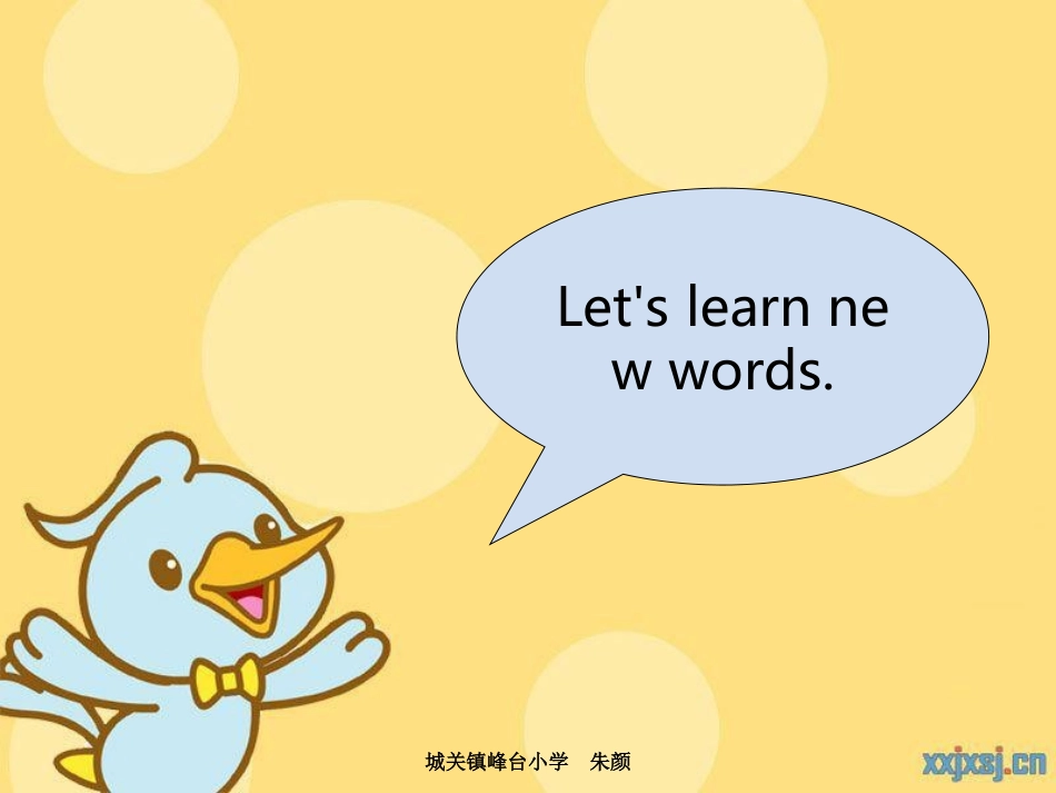 What'shelike朱颜_第3页