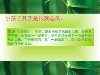 《清兵卫与葫芦》