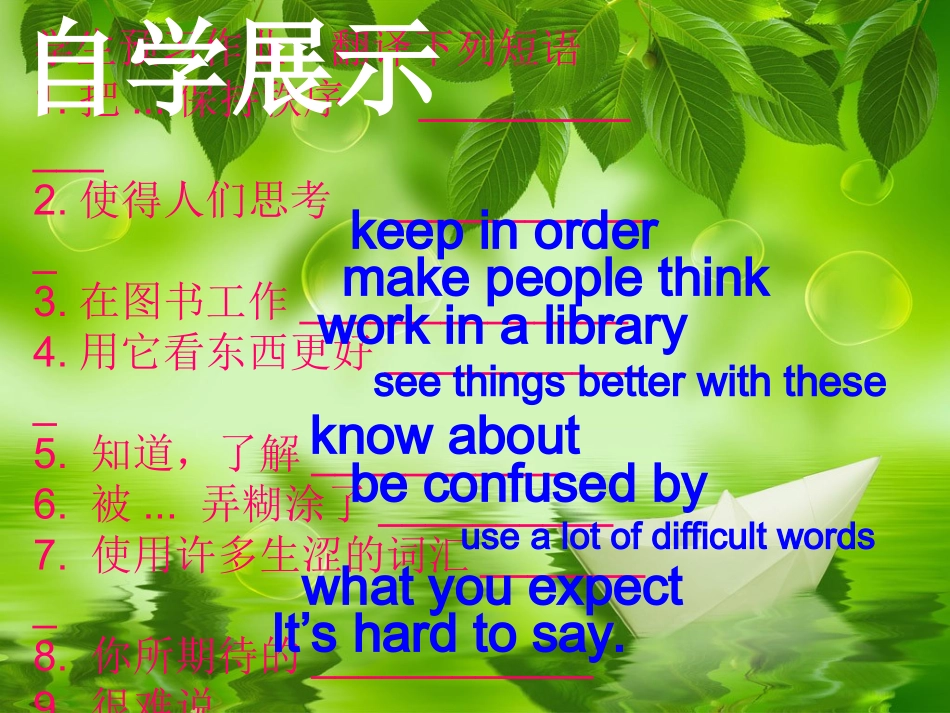 范彦红Unit9Lesson1_第2页
