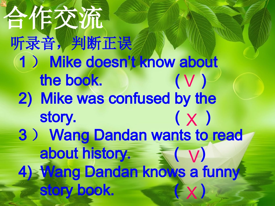 范彦红Unit9Lesson1_第3页
