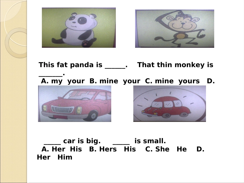 小学英语课件牛津版_第3页