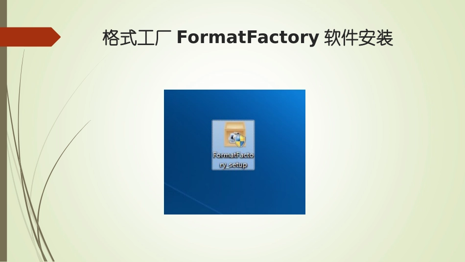 网站视频处理_第3页