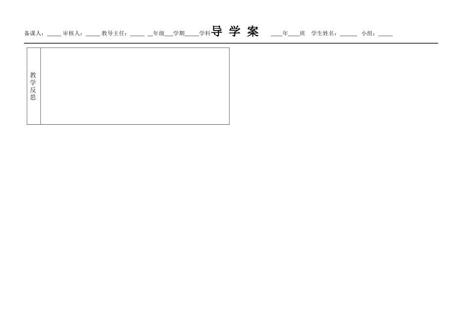 语下桥梁远景图_第3页