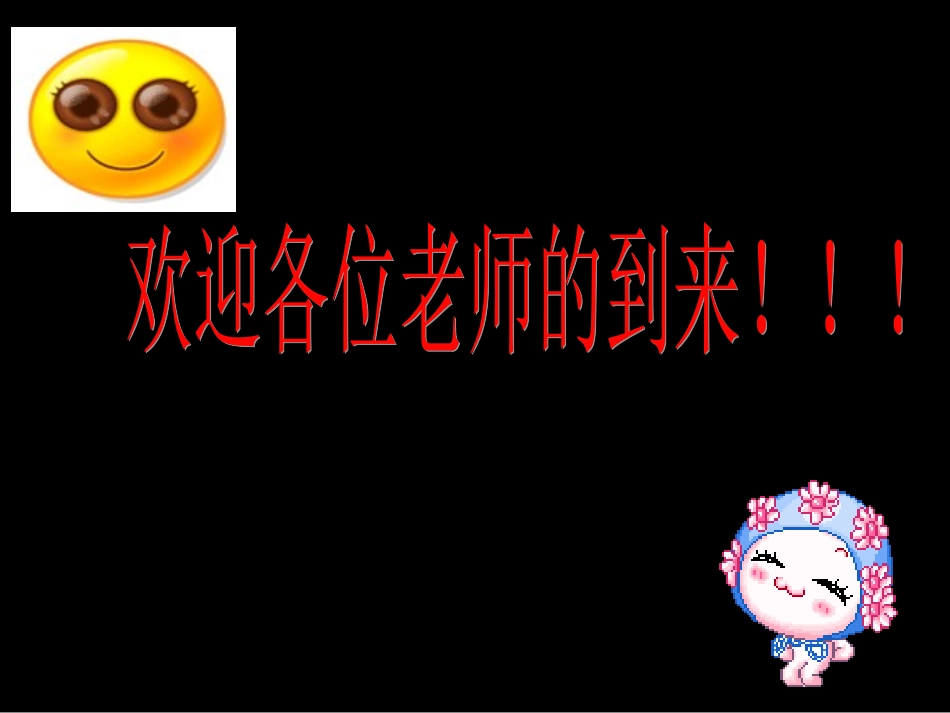 mpg各种各样的鞋2_第1页