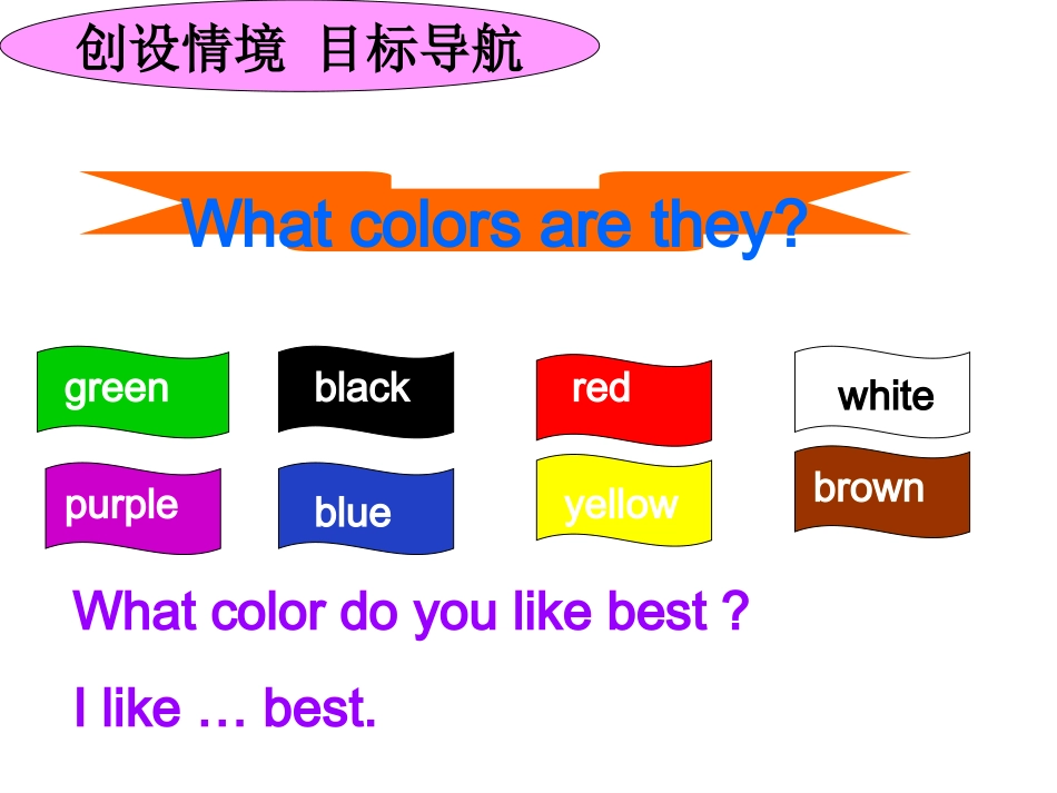 人教版英语七年级上册Unit9period1_第2页