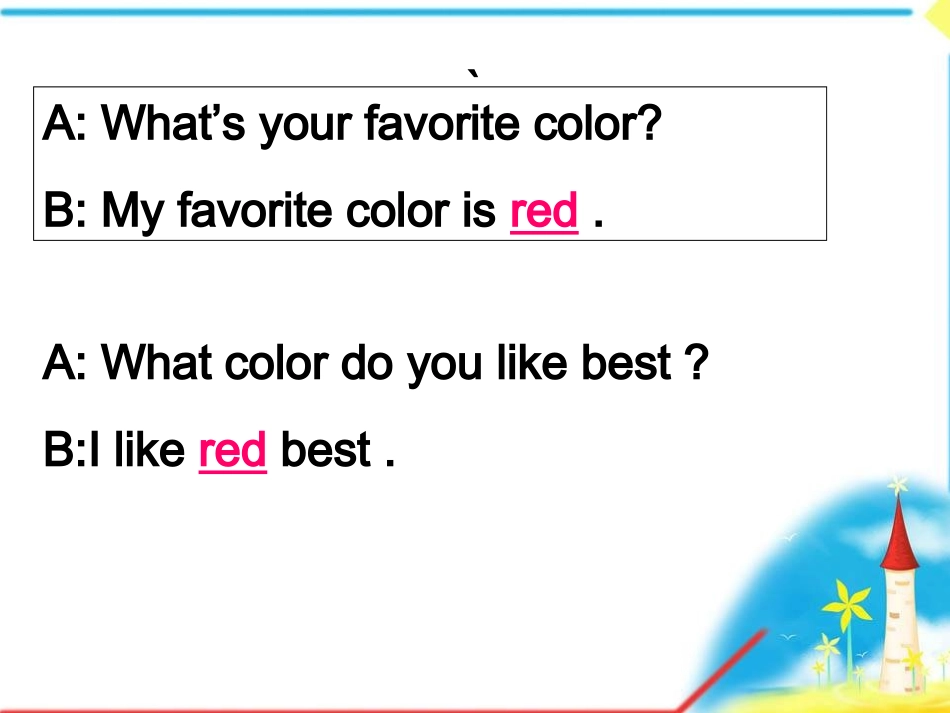 人教版英语七年级上册Unit9period1_第3页