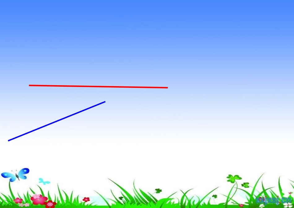 相交与垂直(课件)西师版小学数学四年级_第2页