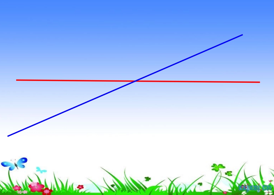 相交与垂直(课件)西师版小学数学四年级_第3页