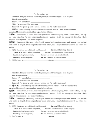 六年级上册U9练习