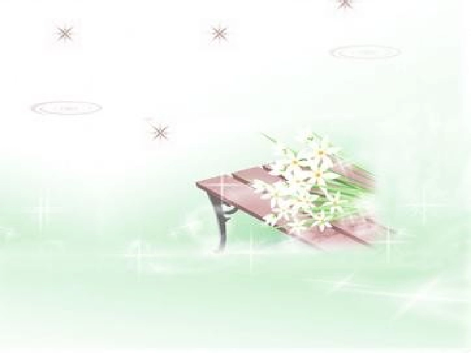 生态系统组成课件_第1页