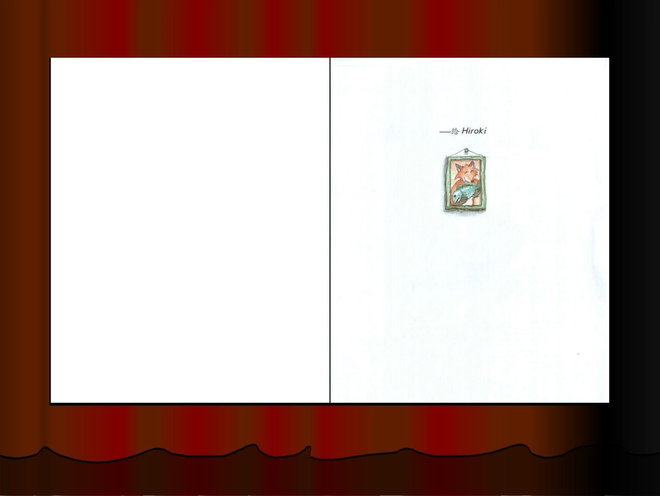 我的幸运一天（绘本阅读）_第2页