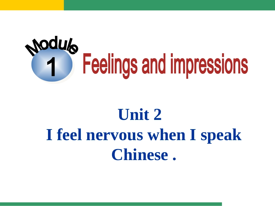 外研社八下Module1Unit2_第2页