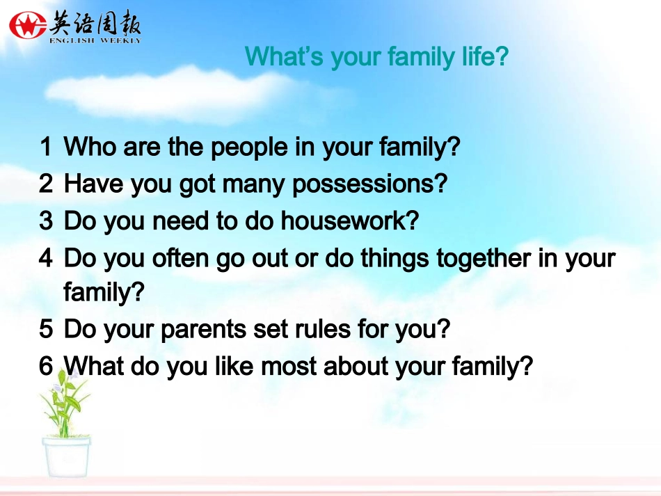九年级上牛津版U3Writing_第3页